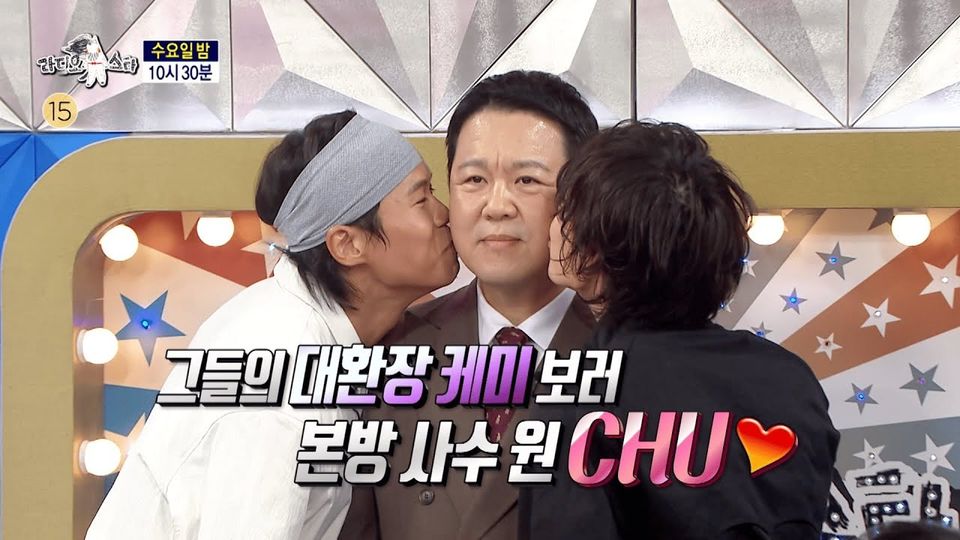MBC Radio Star, Jan 2026 — a cheek kiss for host Kim Gu-ra from Amotti and DAWN.